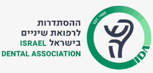 Israel Dental Association
